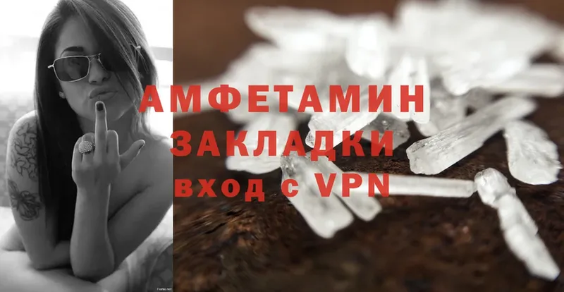 Amphetamine VHQ  купить наркотики сайты  Киренск 