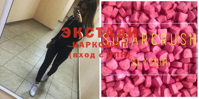 Ecstasy mix Киренск