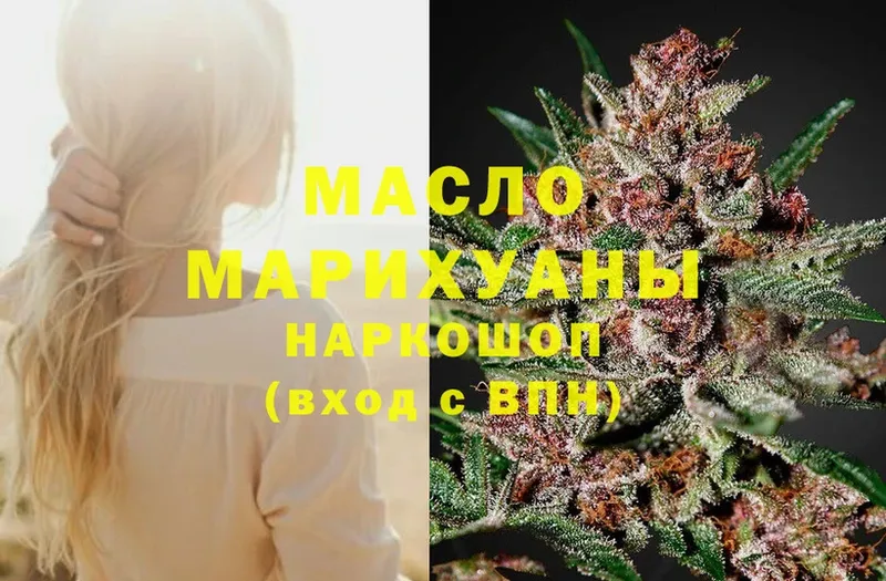 как найти   Киренск  ТГК Wax 